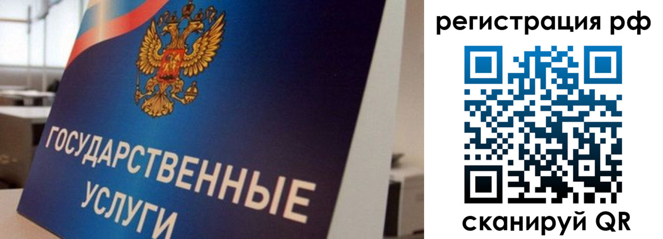 регистрация для дет. сада в Алатыре