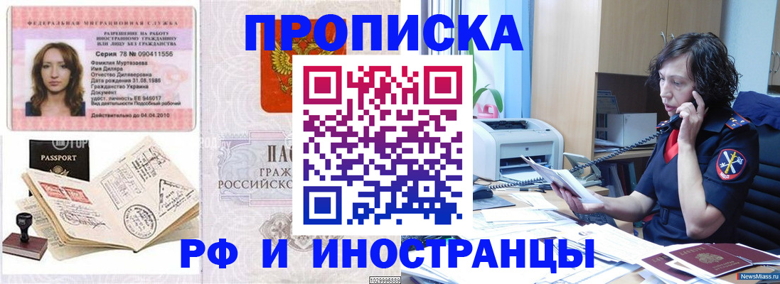 форма 3 в Алатыре